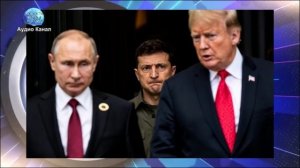 «Дальше сами»:  США «сливают» переговоры между Россией и Украиной - к чему это приведет?