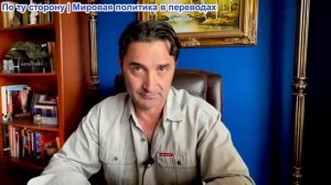 Эмиль Косман - Иран подал в суд на США. Что требует Иран? Выполнят ли США его требования?