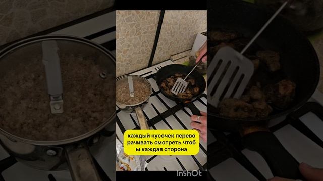 Кулинар и Я