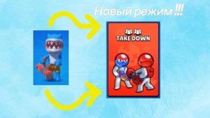 Играю в новый режим в игре Краски