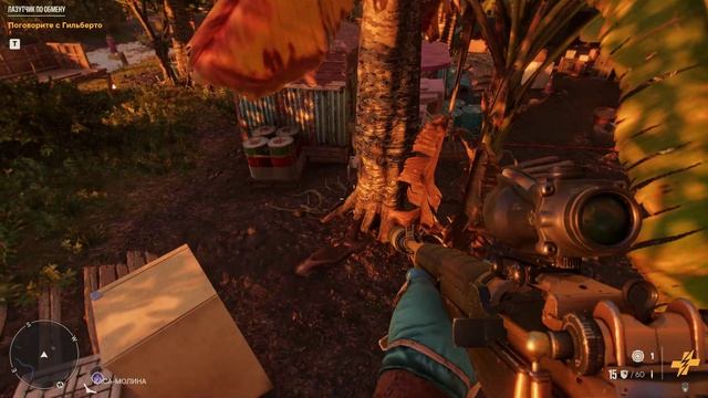 FarCry 6 . Прохождение 15