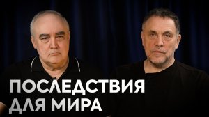 Трамп в Пекине — 3 дня решающих переговоров с Си Цзиньпином. Максим Шевченко