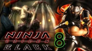 NINJA GAIDEN 2 ЭПИЗОД 8