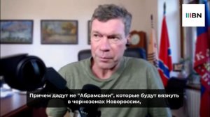 О том, почему Украине не нужны мирные переговоры, говорили в эфире Baltnews.