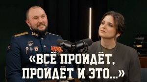 Жизнь продолжается! 5 выпуск. Реабилитация, большая любовь и своё дело — путь Кирилла Косенкова