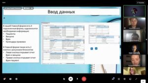 База данных для оптимизации работы прививочного кабинета
