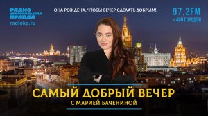 Кремль назвал условие для диалога с Украиной, Трамп прилетел в Пекин, Россия может начать новую СВО
