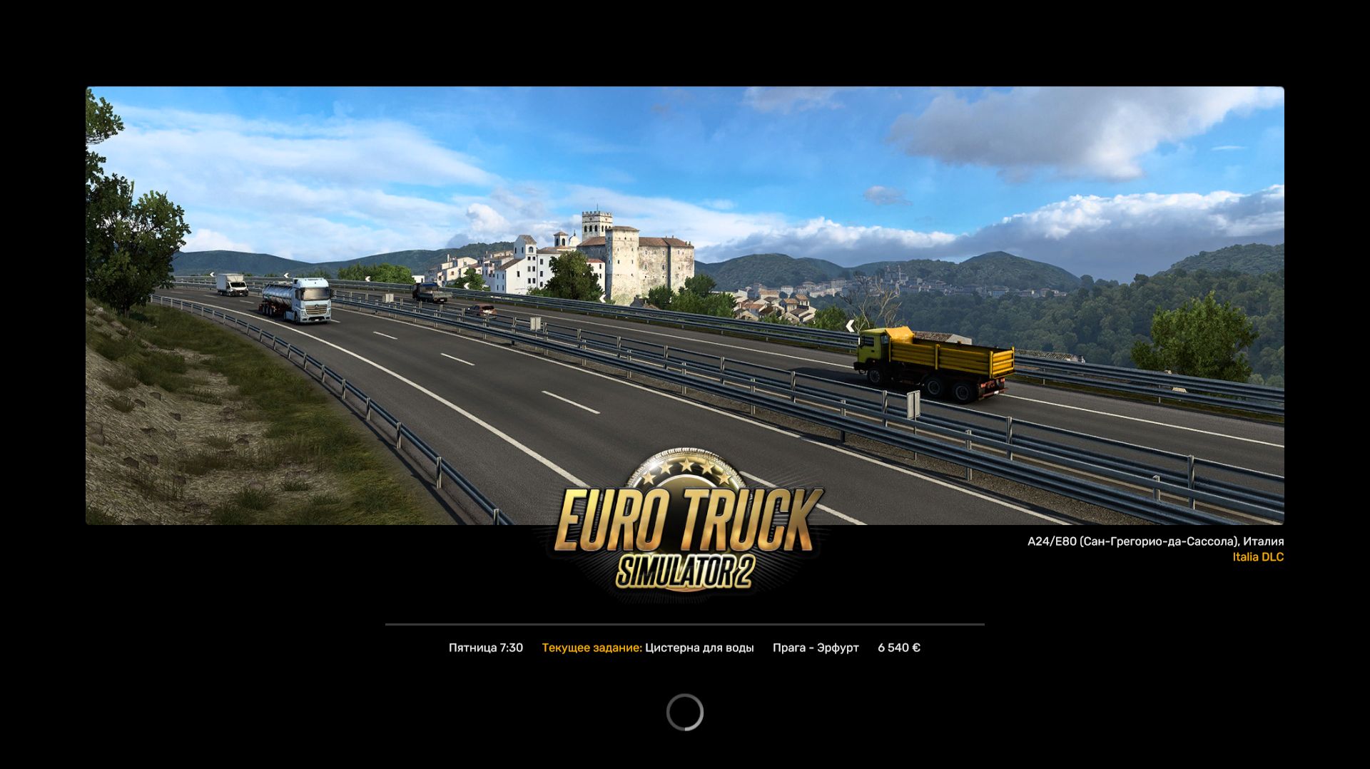 Euro Truck Simulator 2 (ETS 2) Прага - Эрфурт