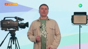 УЗНАТЬ ЗА 60 СЕКУНД. НОВОСТИ КАМЧАТКИ 13.05.26