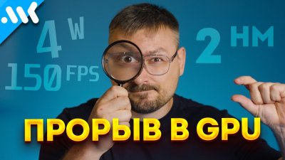 Обзоры изобретений и новости технологий