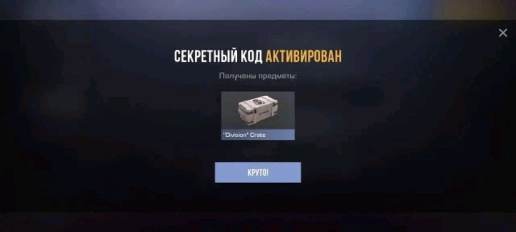 промики на standoff 2 смотреть онлайн