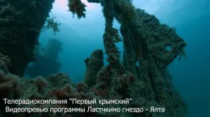 Ласточкино гнездо.mp4