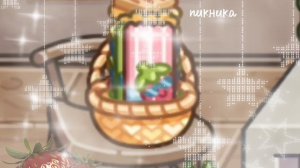 Влог собираю корзину для пикника 🧺 🍔🥪.