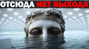В ЭТОТ МИР ЛУЧШЕ НЕ ПОПАДАТЬ ! | Сюжет Vaporama Vision