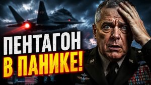 ШАХ И МАТ ДЛЯ F-35 Почему дешевый Су-75 стал главной угрозой для американского господства в небе