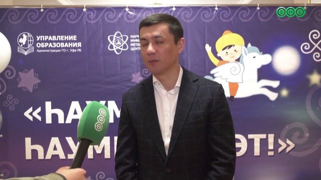 В Уфе подвели итоги детского конкурса «Здравствуй, здравствуй, сказка!»