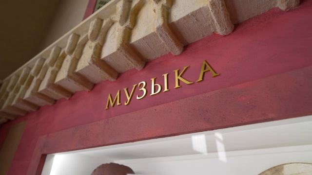 «Благословите женщину» - премьера экскурсии по экспозиции Музея Крыма и Новороссии