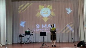 Праздничный концерт 9 мая 2026