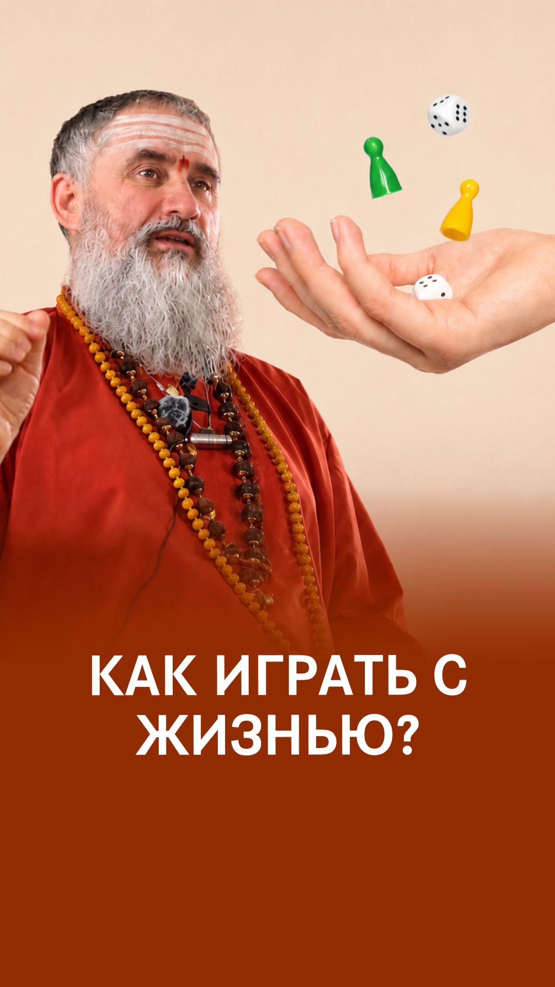 Осознанный отклик: как реагировать без напряжения?