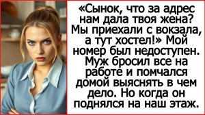 Истории из жизни. Свекровь приехала с вокзала на адрес, что ей сказала невестка. Аудио рассказы.