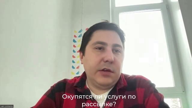Аутрич для B2B: 50+ лидов и выход в крупный бизнес - кейс Nutnet