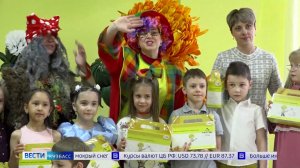 Ребятишек с нарушением речи и аутизмом поддерживают кузбасские горняки