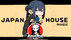 🏠🥁🔥_Relaxing Japanese Chillout🍃JHouse_KOYUCHI_12-05-2026
