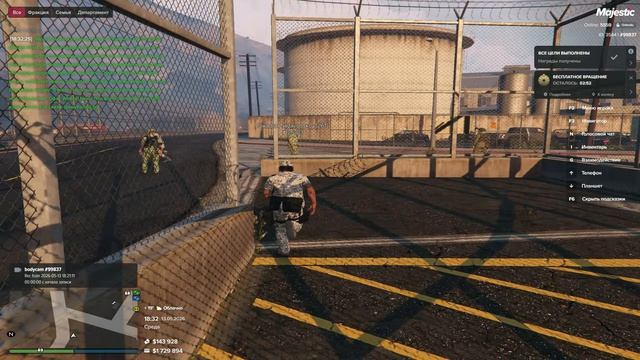Grand Theft Auto V_2026.05.13-18.24 смотреть онлайн
