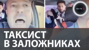 Турецкий таксист Рамазан спас заложников и полицейских от убийцы с дробовиком