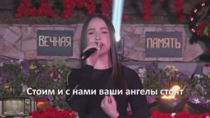 01 - Анна Драгу - Плач ангела (посвящается героям СВО)