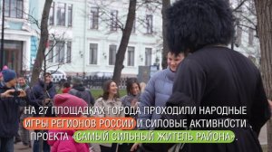 «Московская весна»: место притяжения для людей всех возрастов