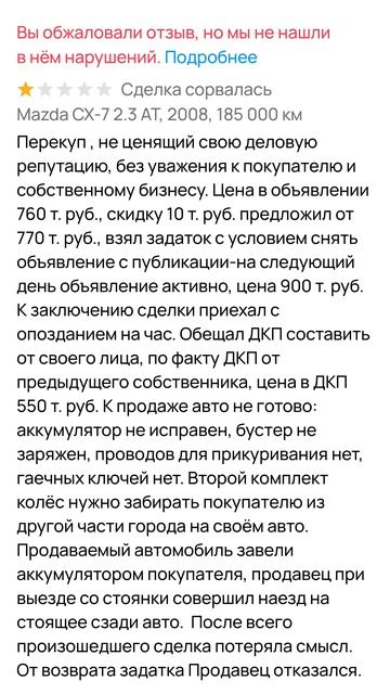 обжалование отзыва смотреть онлайн