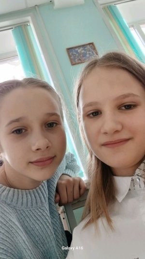Сходим с умааа