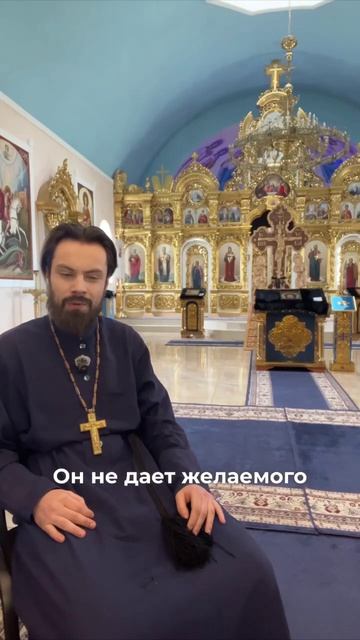 ☦ Что делать, если БОГ не отвечает на МОЛИТВЫ❓🙏 смотреть онлайн