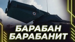 KORBEN НА БАРАБАНЕ, НЕГОДУЕТ ОТ ТАНКА И ВСПОМИНАЕТ КИСЛОГО, НАРЕЗКА