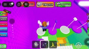 играю в роблокс
