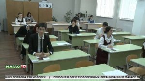 Рособрнадзор определил обязанности участников ЕГЭ-2026