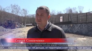 12.05.2026 В Южно-Сахалинске благоустроят территорию нового скейт-парка
