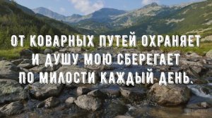 Величит душа моя Бога - минус мой 3