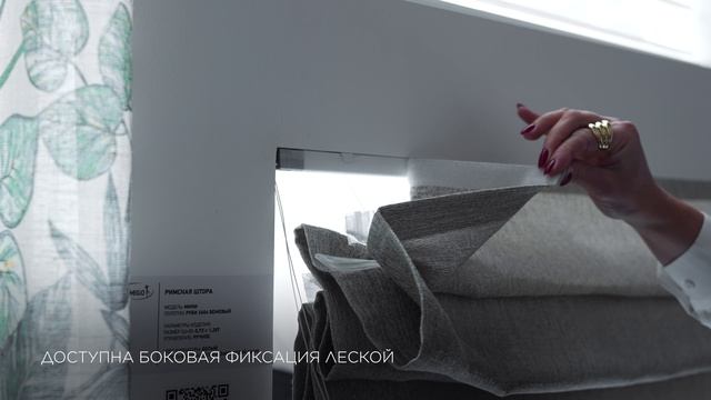 Римские шторы мини — компактная система на пластиковые окна