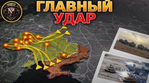 265+ БЕСПИЛОТНИКОВ В НЕБЕ. Россия наносит ГЛАВНЫЙ УДАР весенней кампании. Военные Сводки 13.05.2026