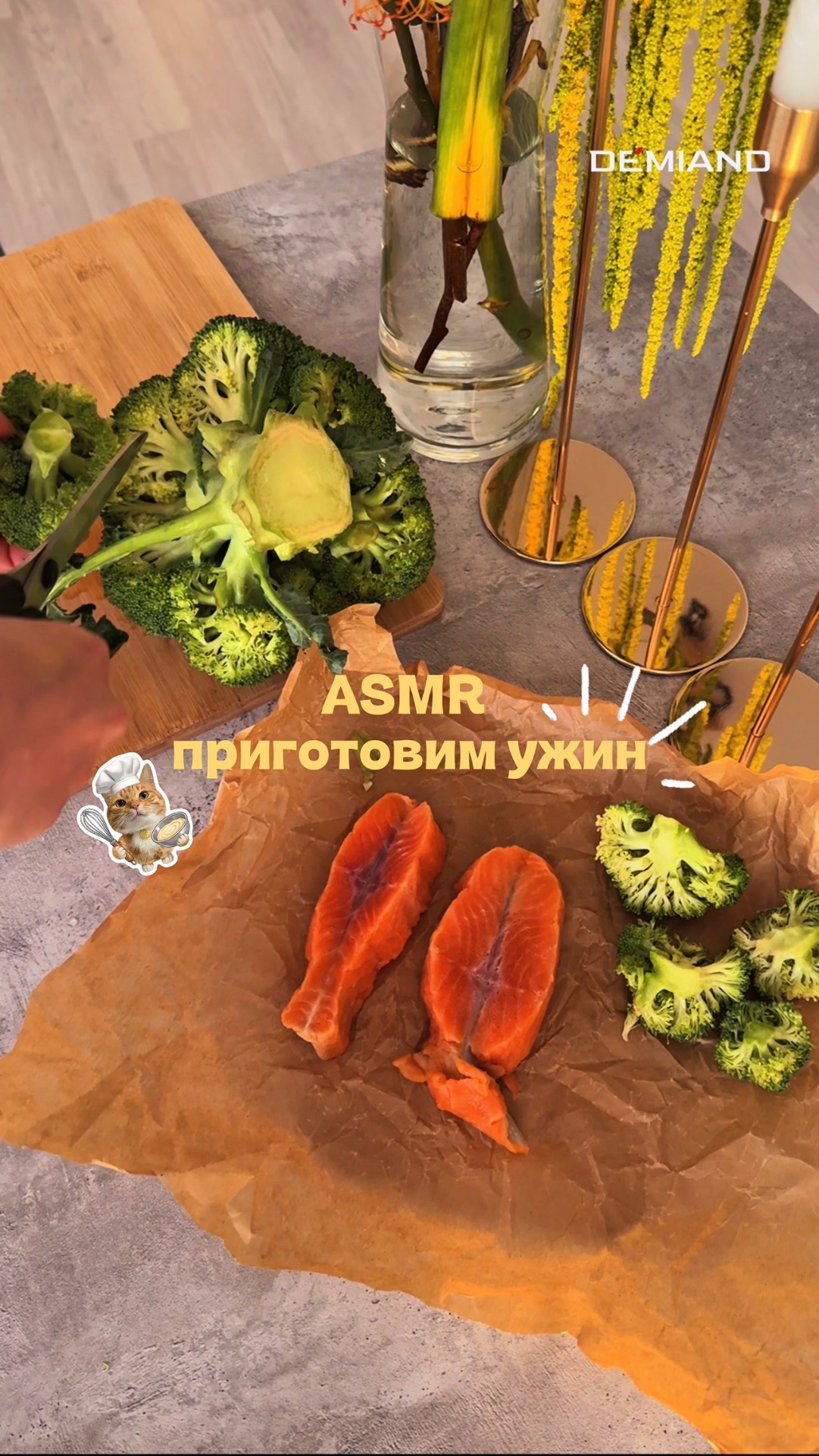 Легкий и быстрый ужин🥦 Запеченный лосось и креветки с брокколи и дзадзики