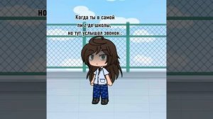 бежим