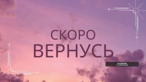 та