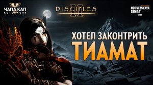 Чапа Кап. findme vs Lopuh
