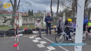 МУНИЦИПАЛЬНЫЙ ЭТАП ОБЛАСТНОГО КОНКУРСА «БЕЗОПАСНОЕ КОЛЕСО - 2026» ПРОШЕЛ В ЖЕЛЕЗНОГОРСКЕ