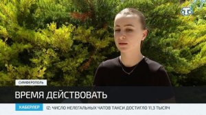 Хаберлер (на русском языке)13.05.26