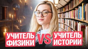 На какой профиль пед. образования проще всего поступить?|Екатерина Александрова|100балльныйрепетитор