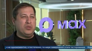Руководитель MAX Хуснояров рассказал, как сервис защищает россиян от мошенников.