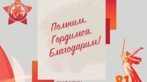 Парад героев – омичей и артистов цирка